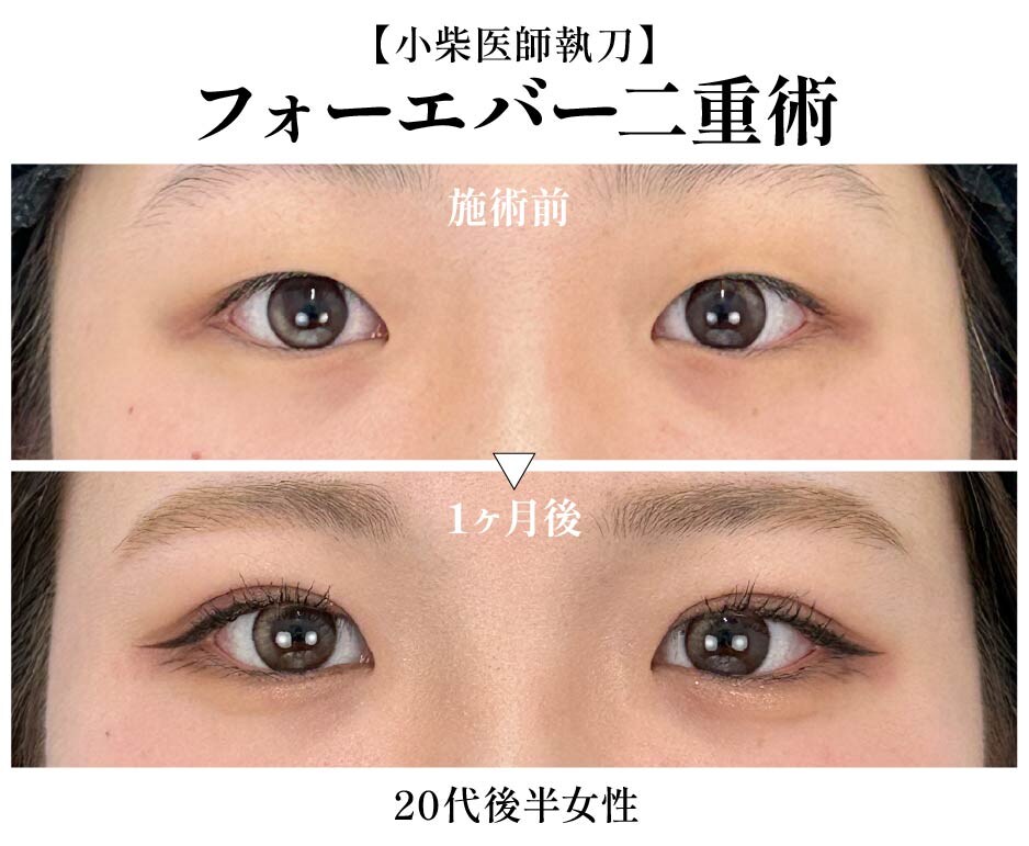 【小柴 優美医師】母性あふれるとても優しい先生で大人気✨静岡院在籍の女医