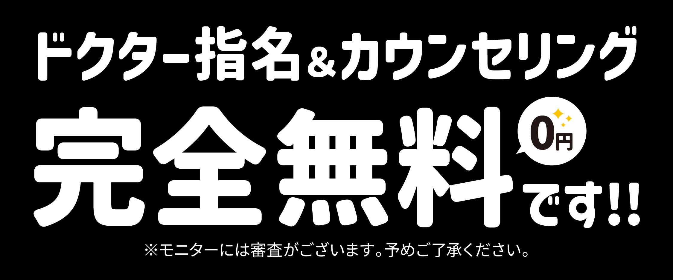 最新たるみ治療、SBC静岡院で受けられます✨