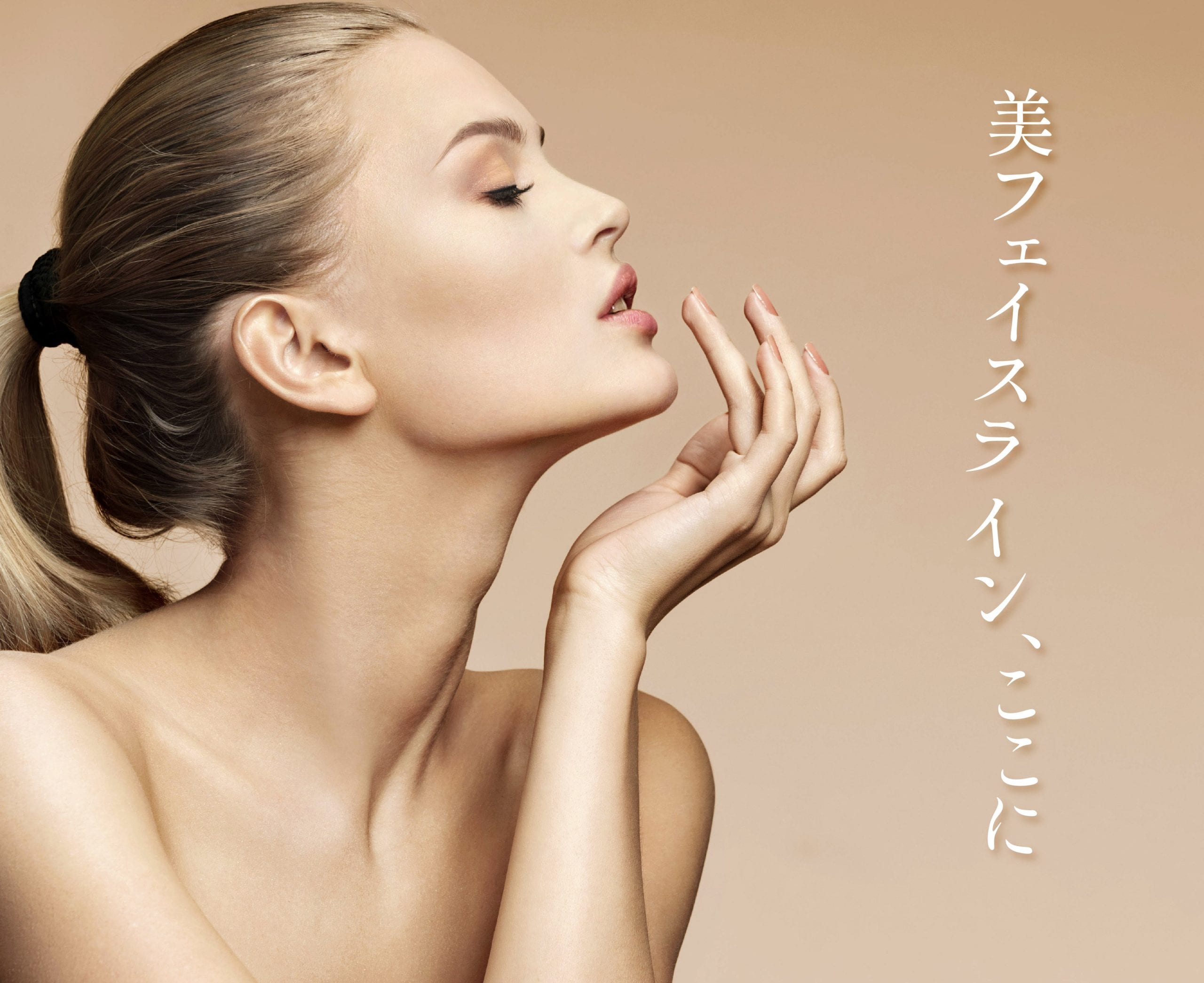 小顔といえば、、、堂々のNo.1<br />
糸リフト