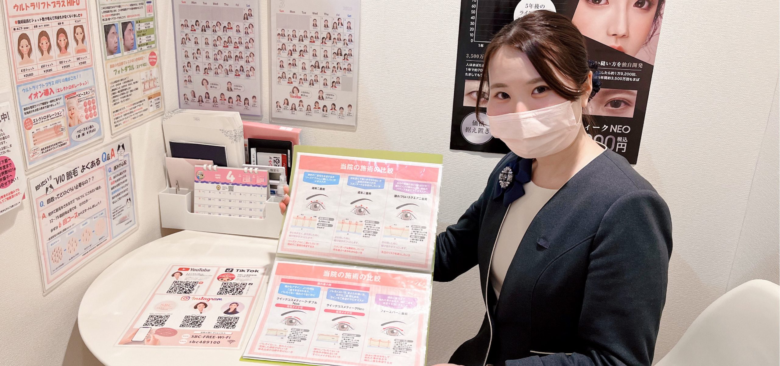 女性専用クリニックで、施術経験豊富な女性カウンセラーによる親身なカウンセリング<br />
