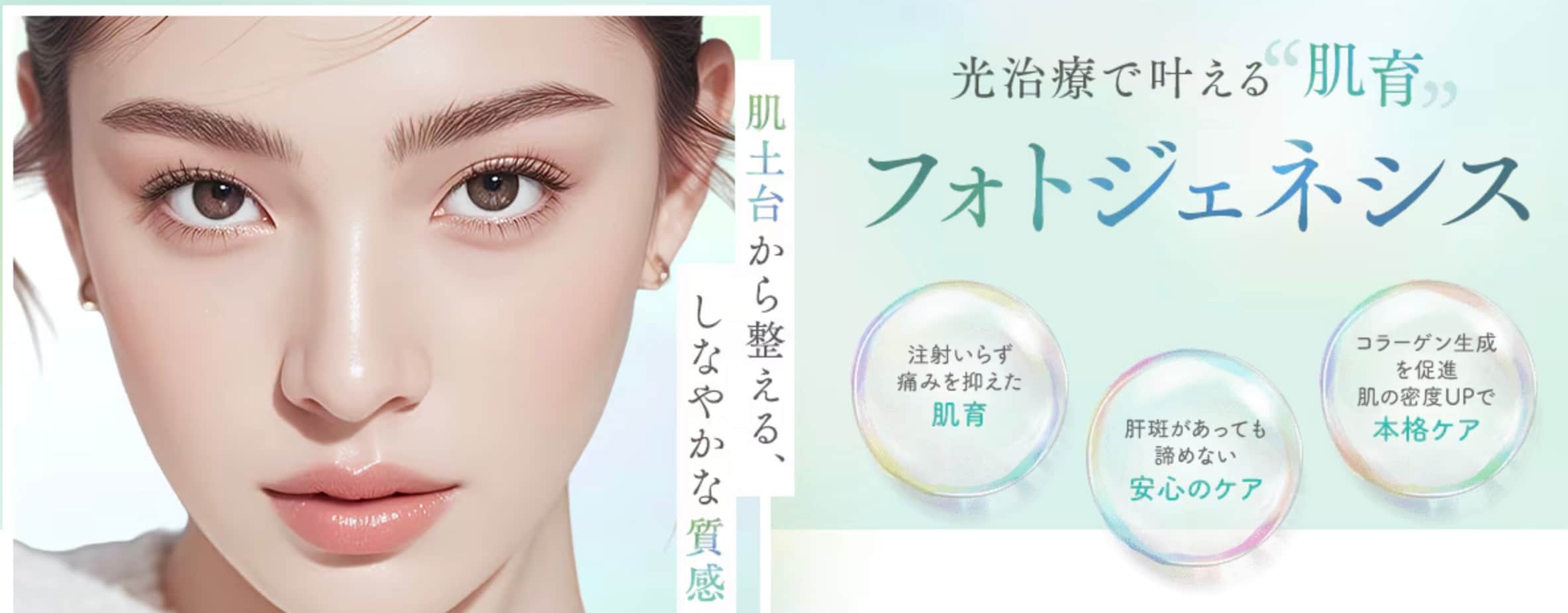 フォトジェネシスとは