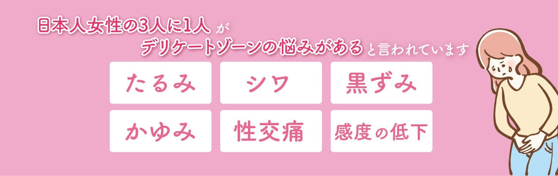 こんなお悩みありませんか？