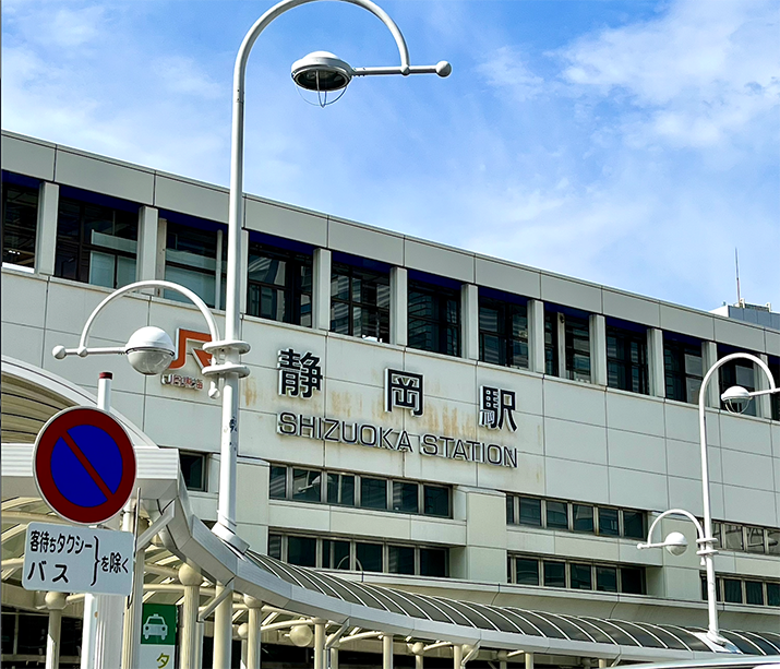 JR静岡駅 南口から徒歩1分<br />
圧倒的通いやすさと立地！
