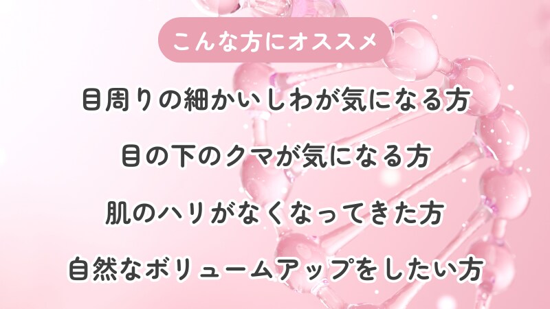 こんな方におすすめ