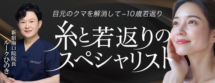 まずは無料カウンセリングへ