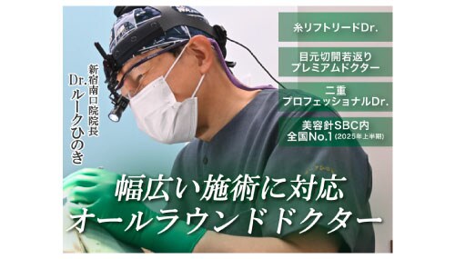 オーダーメイド治療