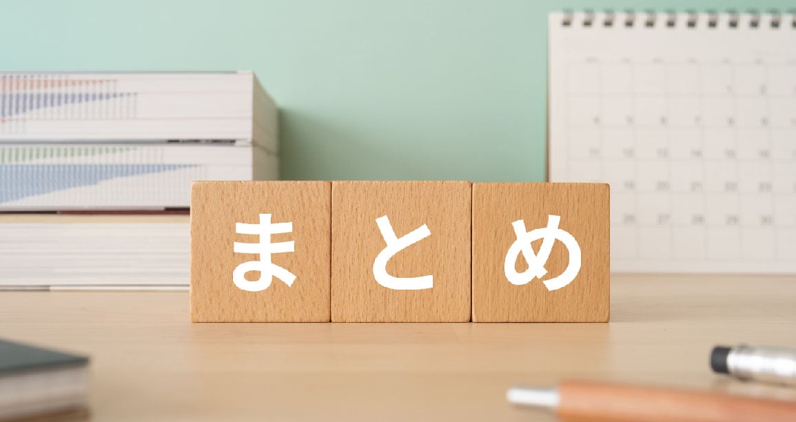 自信を取り戻すために