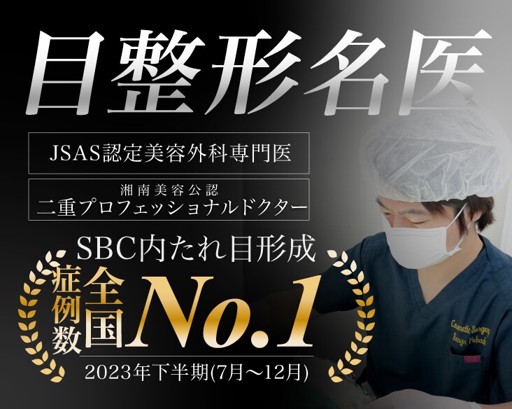 【認定美容外科専門医】高崎院院長 深田医師の整形へのこだわりとは