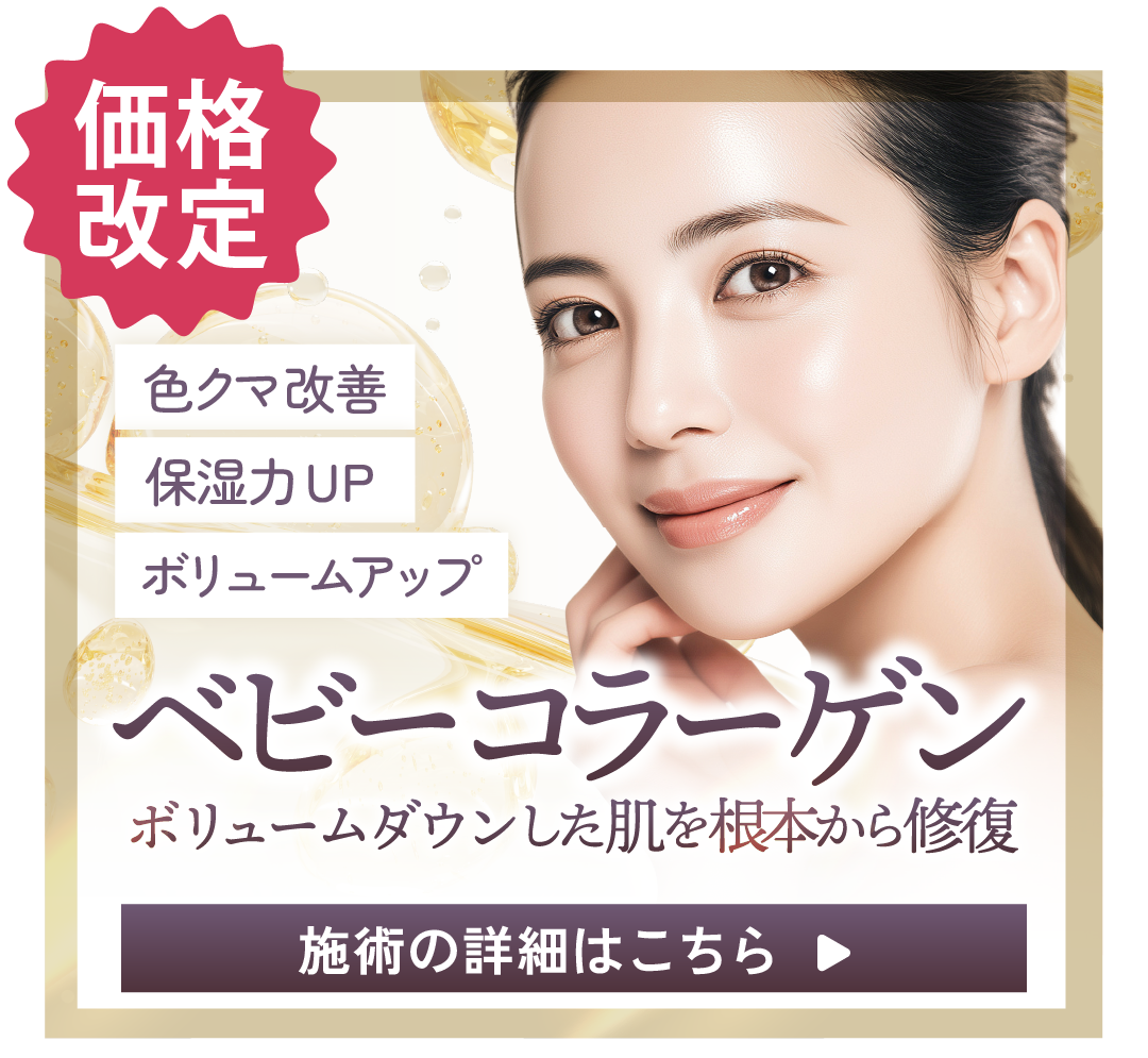 5月のお得ベビコラ