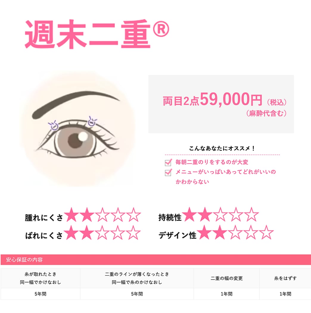 長期のお休みが取れないあなたへ