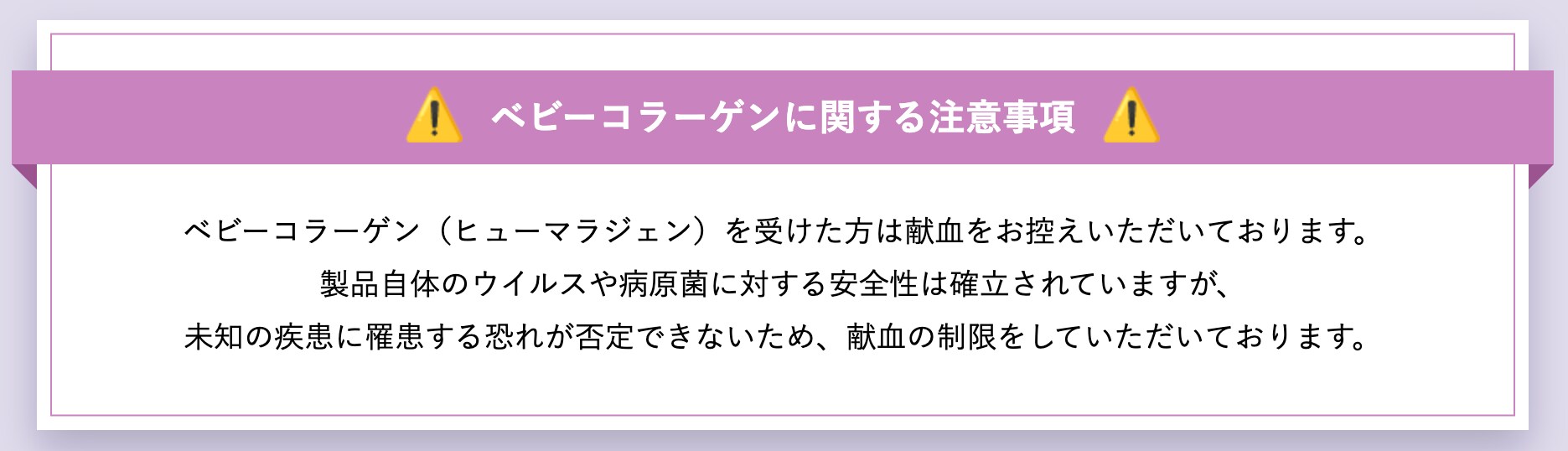 必ずチェックしてください！