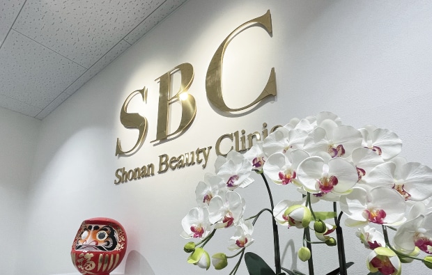 CLINIC クリニック案内