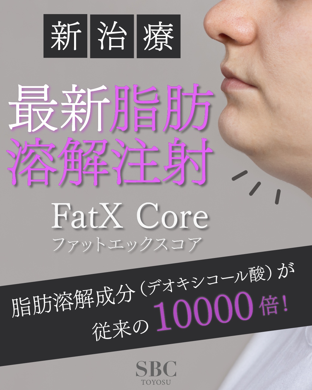黒クマ(影クマ)おすすめ治療7選