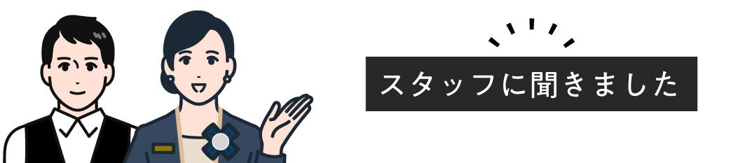 あき先生ってどんな人？