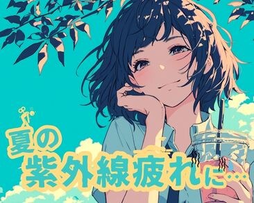 夏ダメージをリセット!初心者にもやさしいピーリング&導入治療特集~湘南美容クリニック津田沼院~