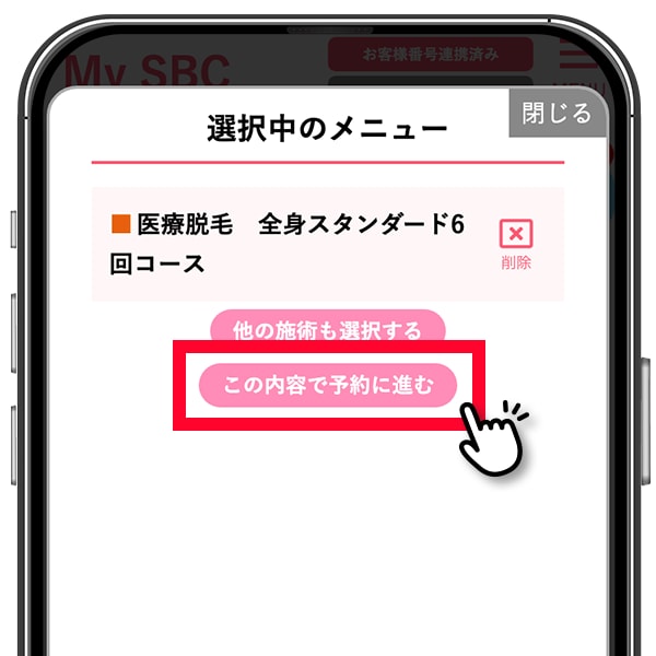 STEP 4