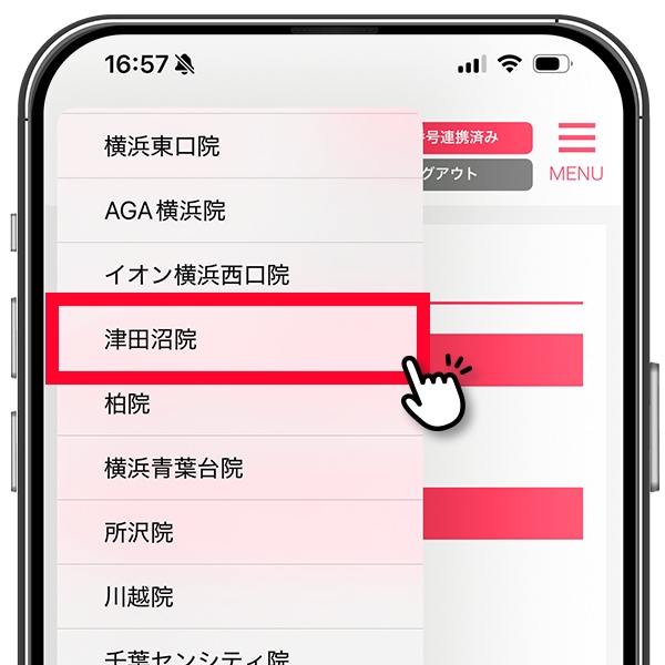 STEP 2