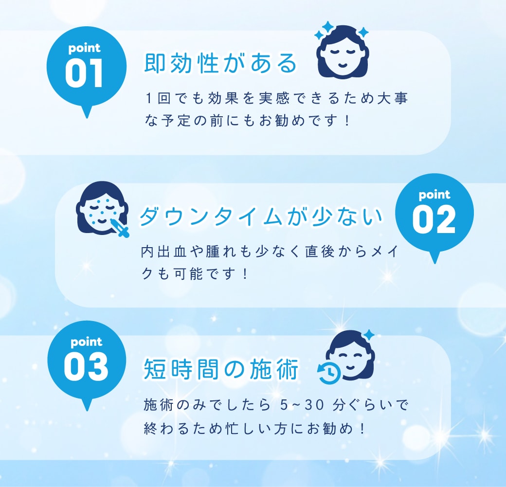 選ばれる5つの魅力