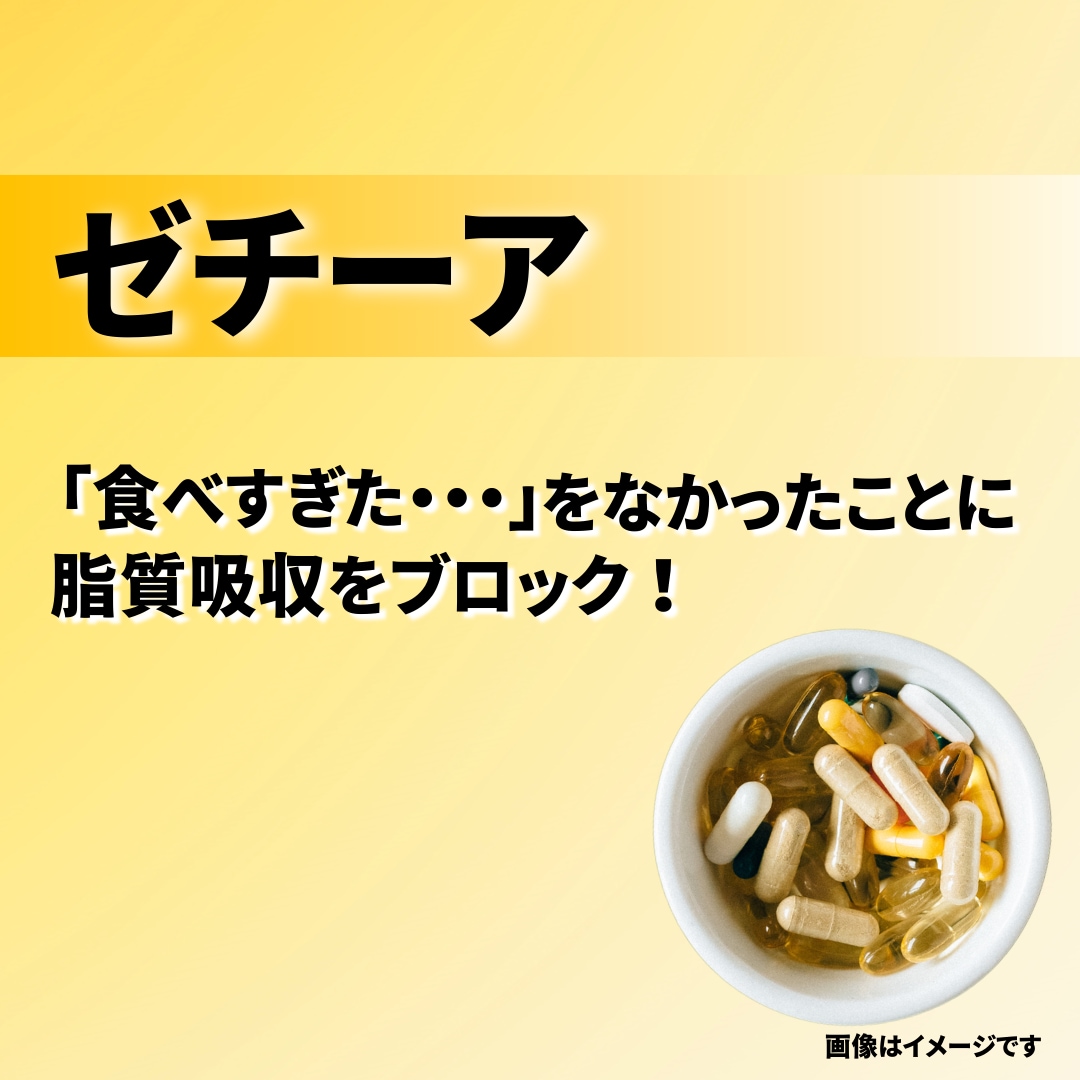 脂っこいものが好きな方の強い味方