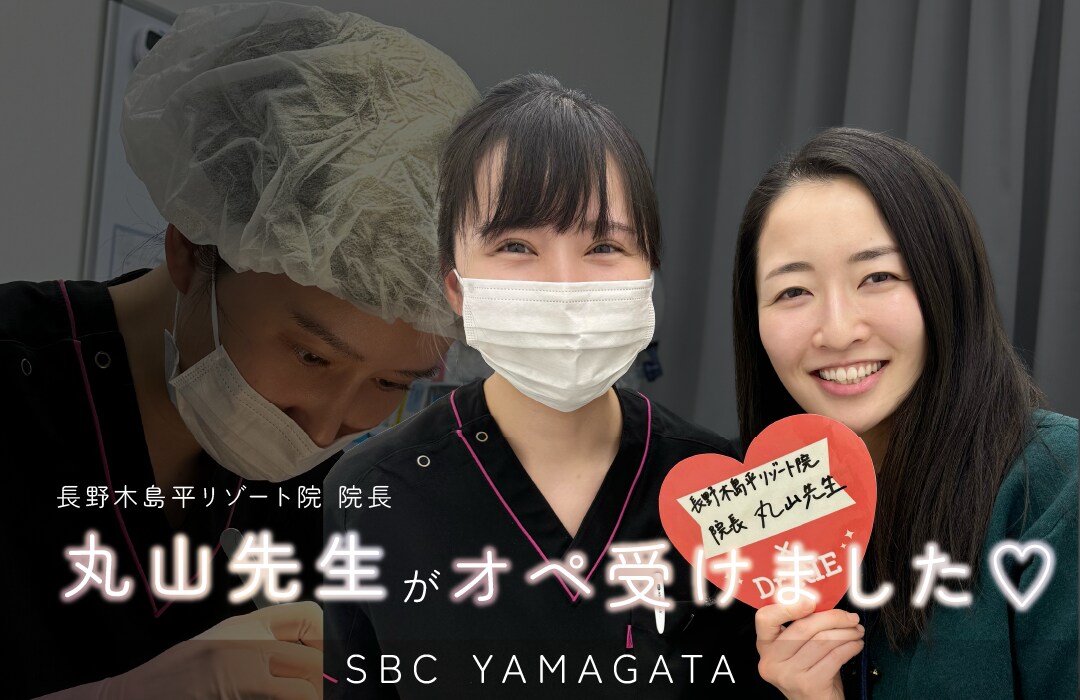 ドクター・スタッフから指名多数✨