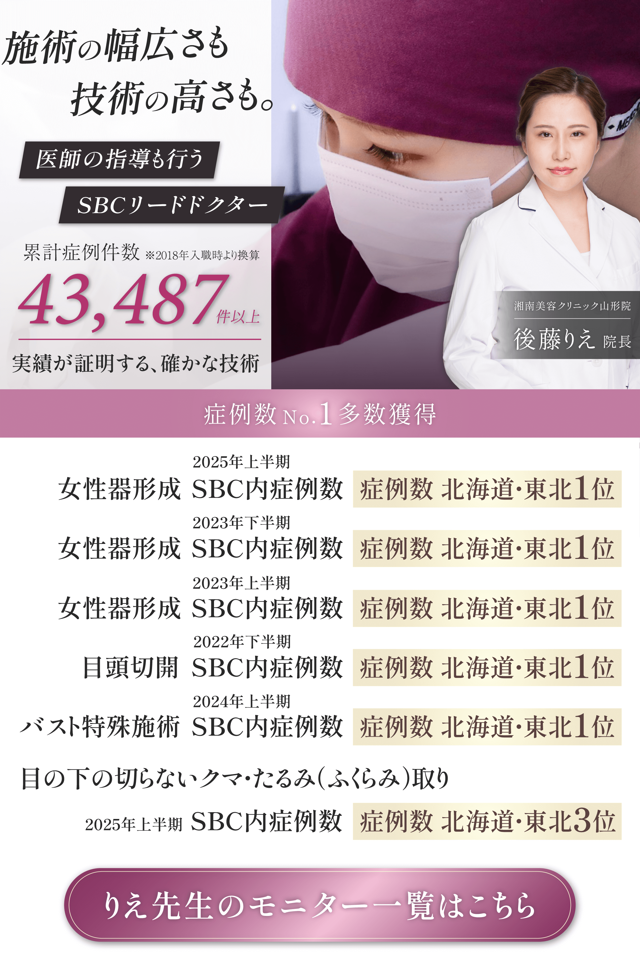 ご予約はこちらから