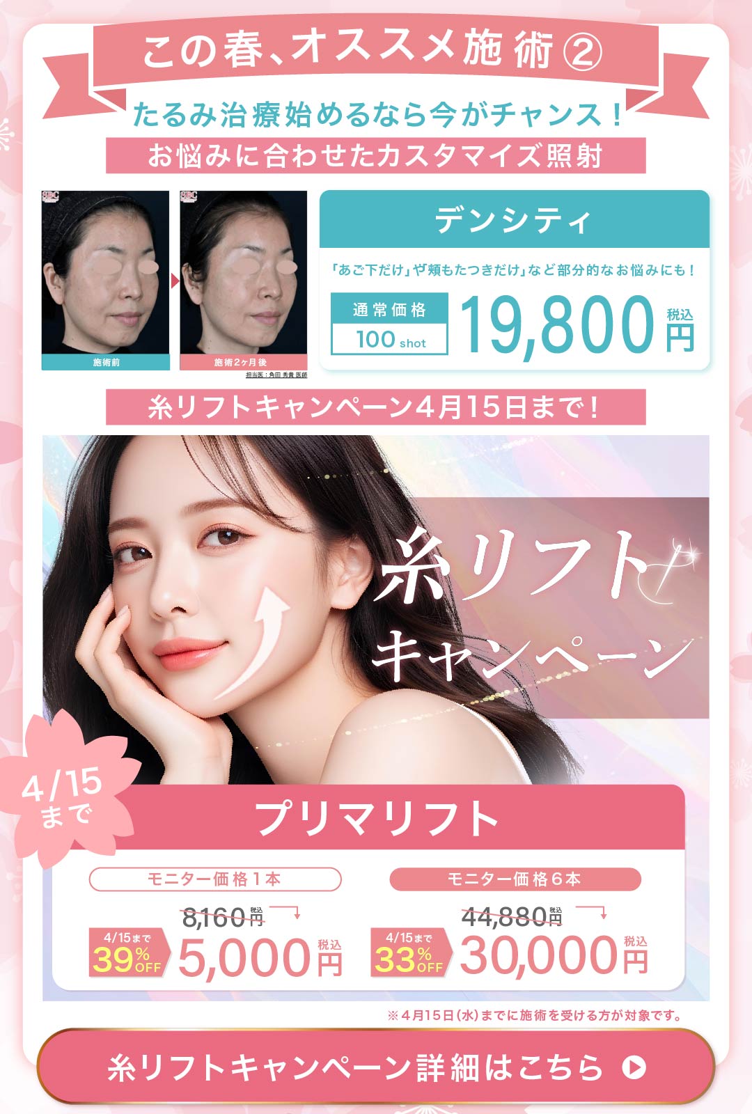新着_新生活