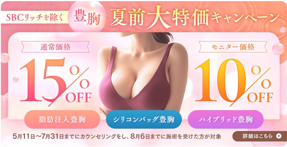 breast_augmentation