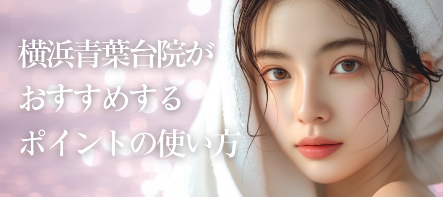 5,000円以内でお得に使いたい方<br />
