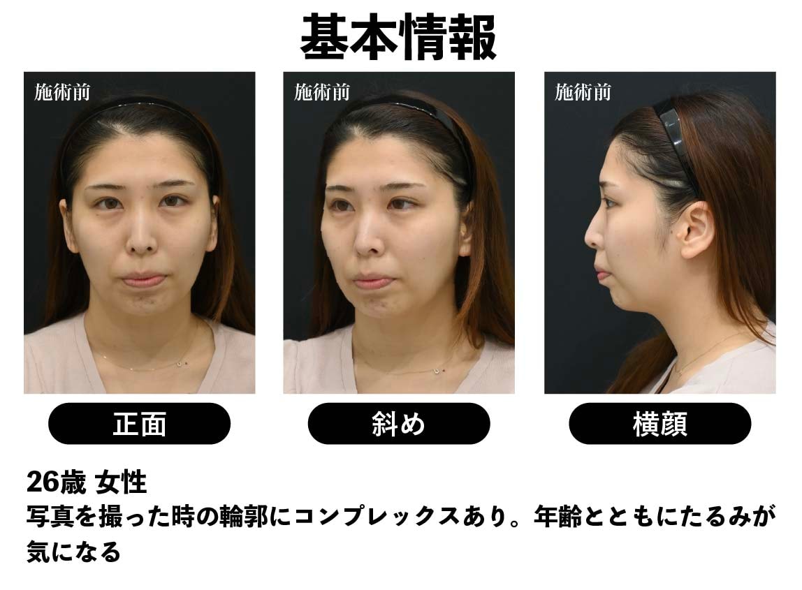これまでの施術経歴