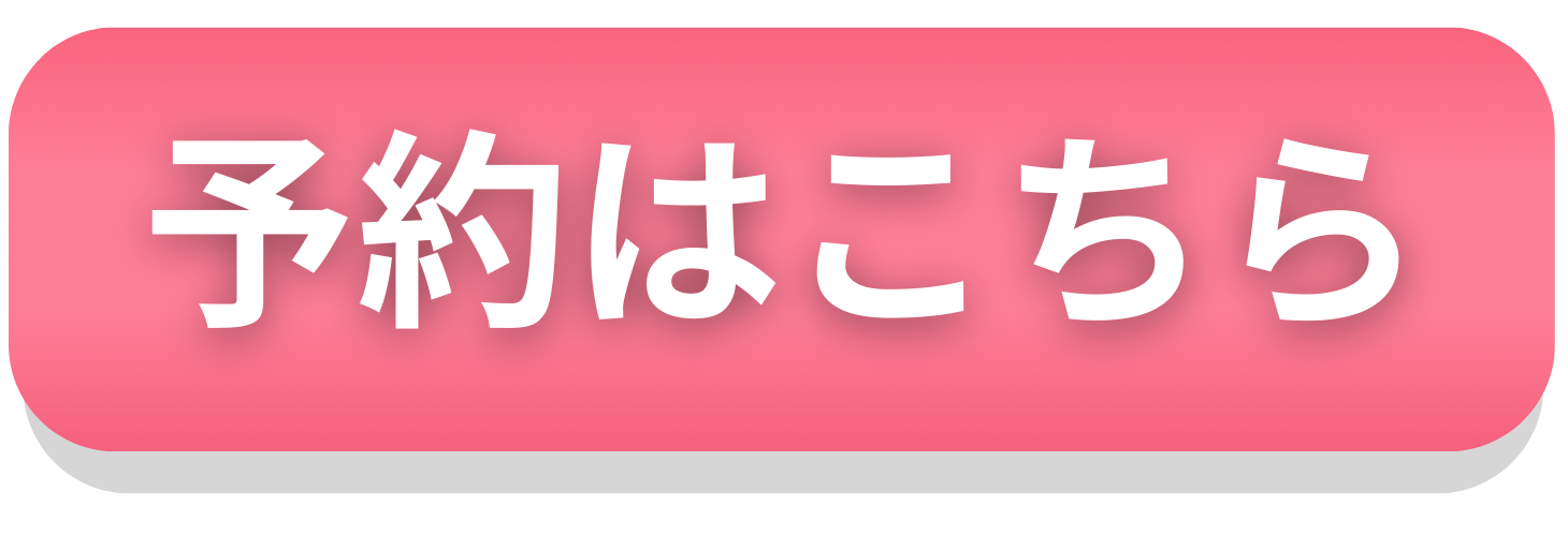 MYSBCログイン