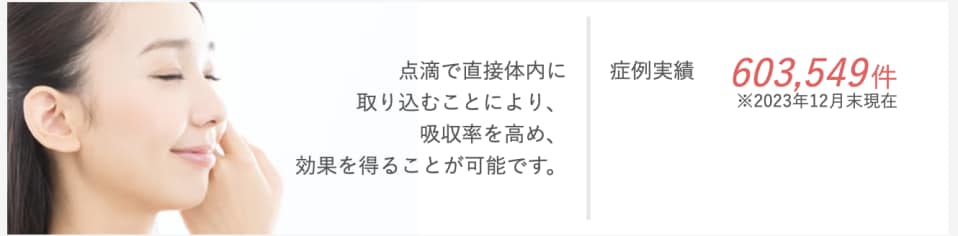 美容点滴<br />
