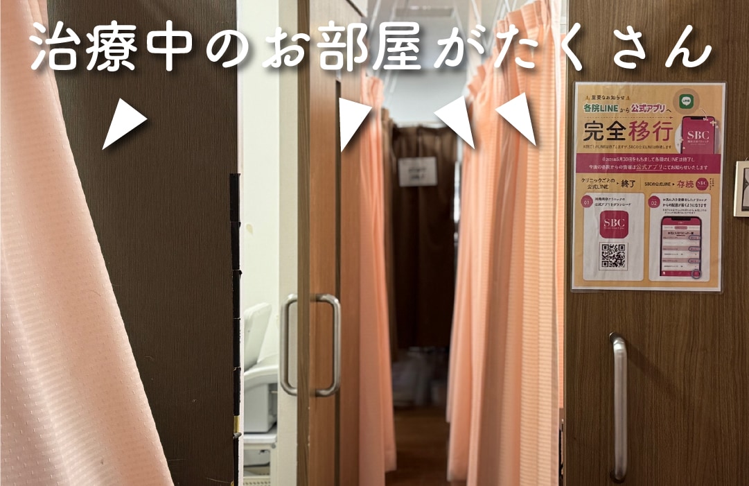 実はスタッフが「予約難民」<br />
