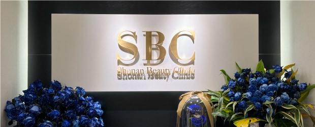 CLINIC クリニック案内