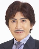 廣比 利次
