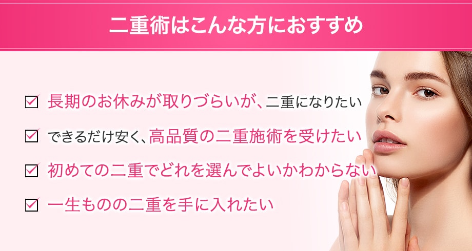 おすすめ
