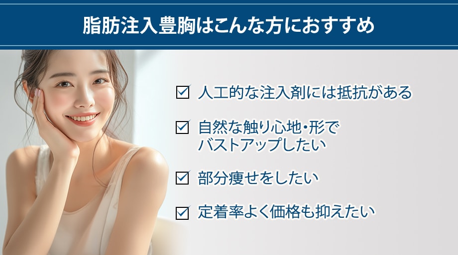 おすすめ