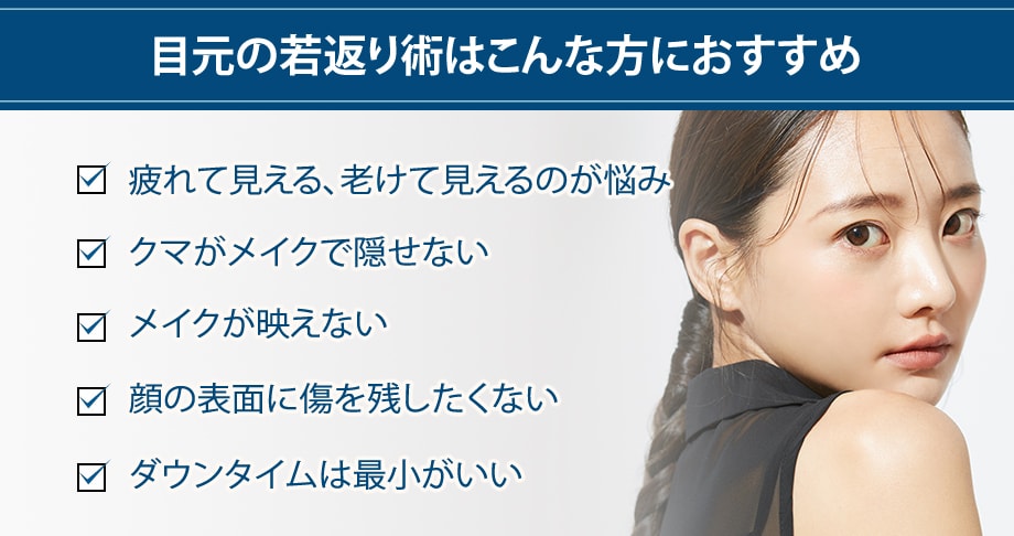 おすすめ