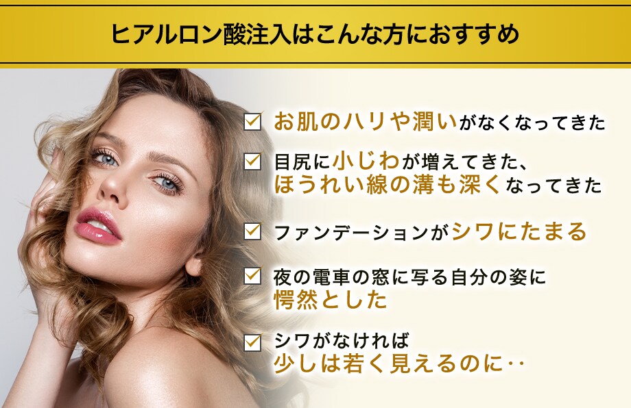 おすすめ