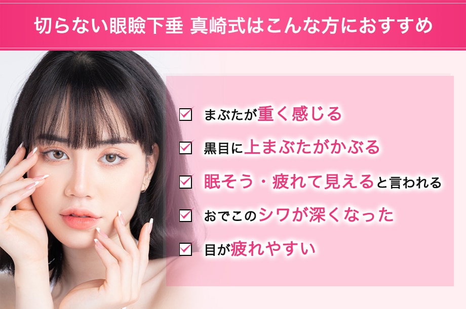 おすすめ