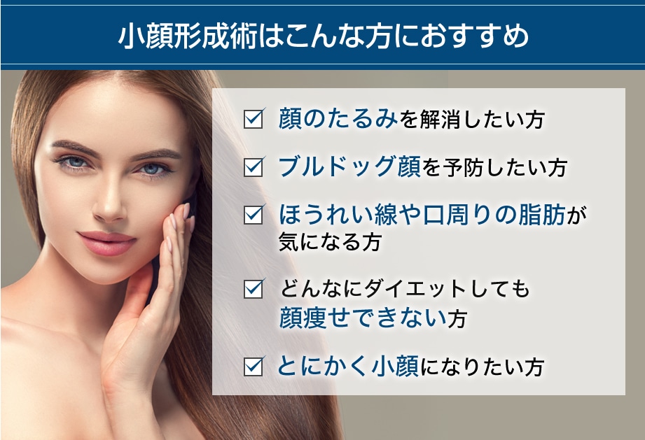 オススメ