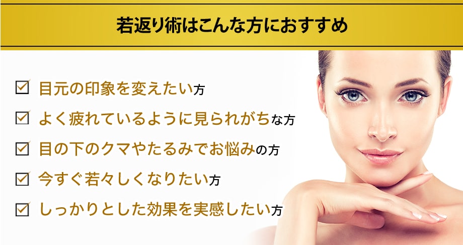 おすすめ