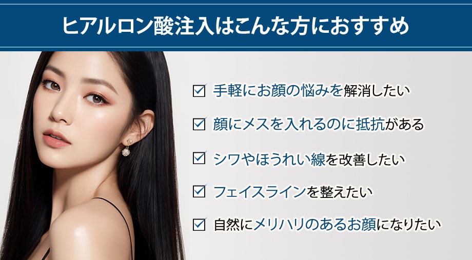おすすめ