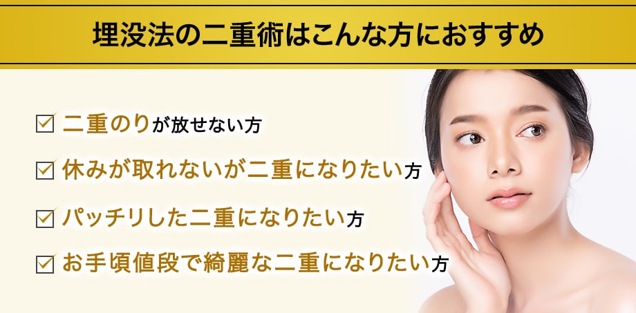 おすすめ