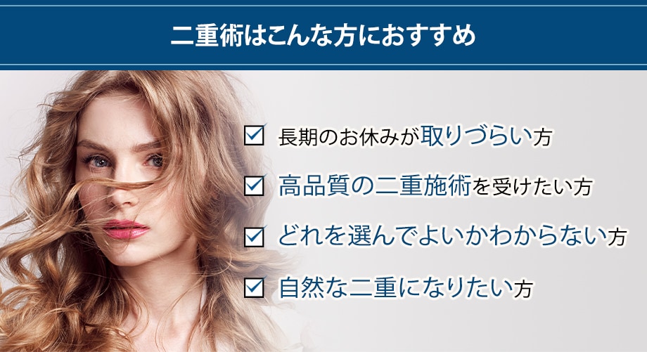おすすめ