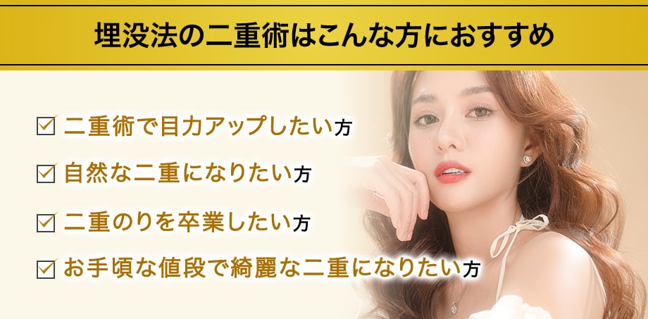 おすすめ