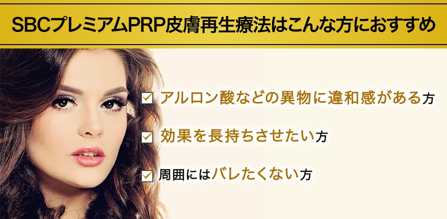 おすすめ