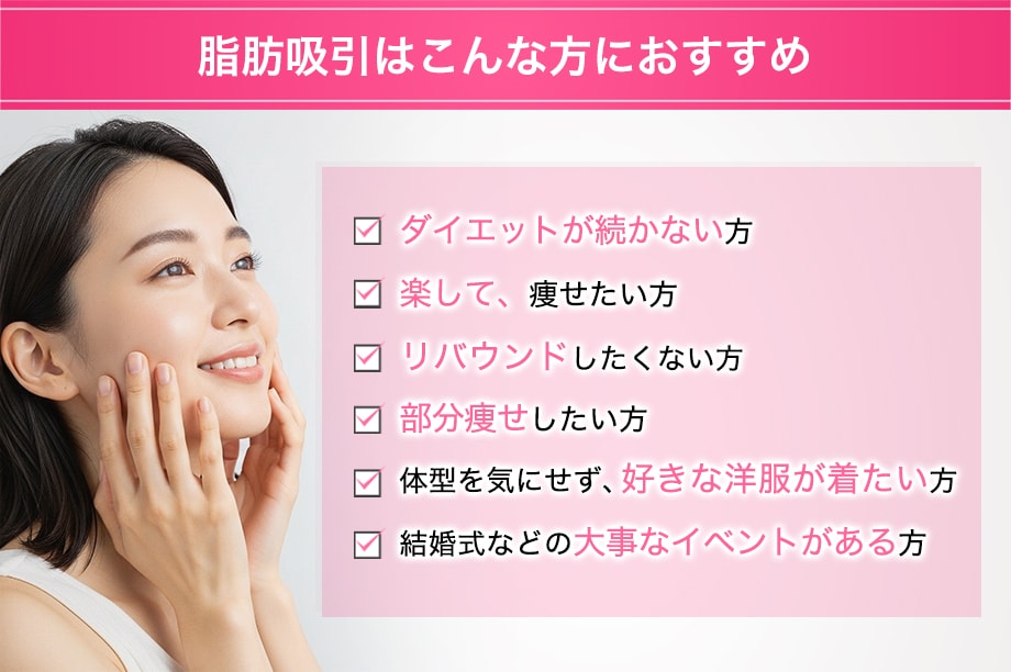 おすすめ