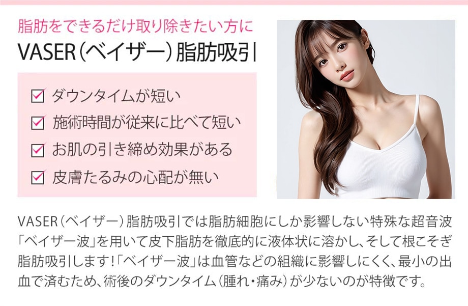 施術解説_小