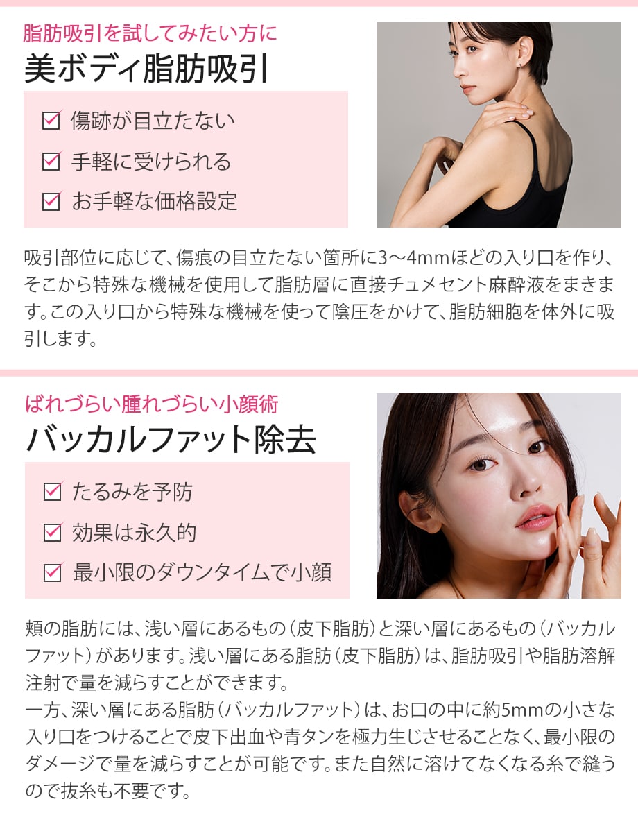 施術解説_小