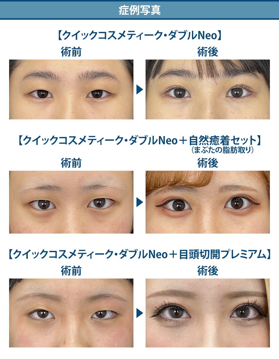 ドクター紹介